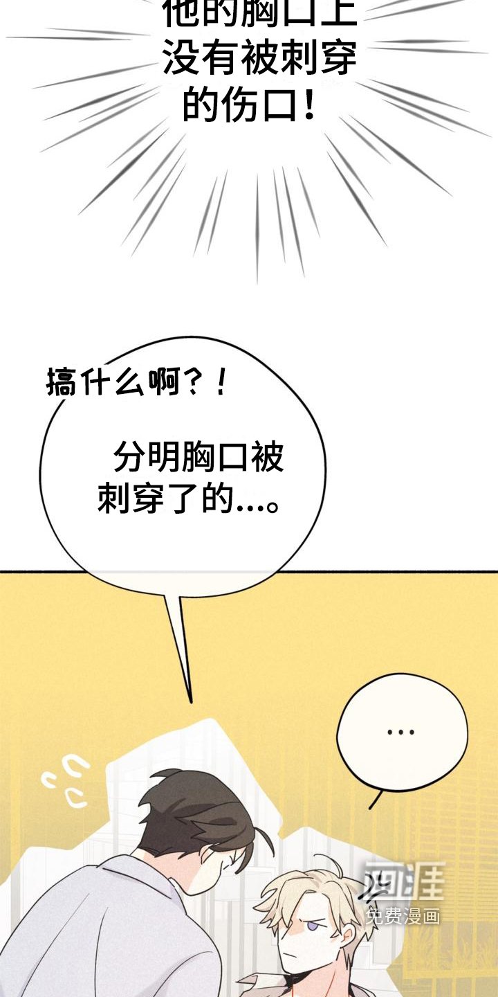 第7章：家没了