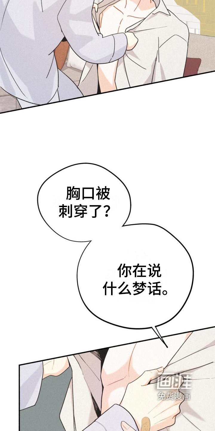 第7章：家没了