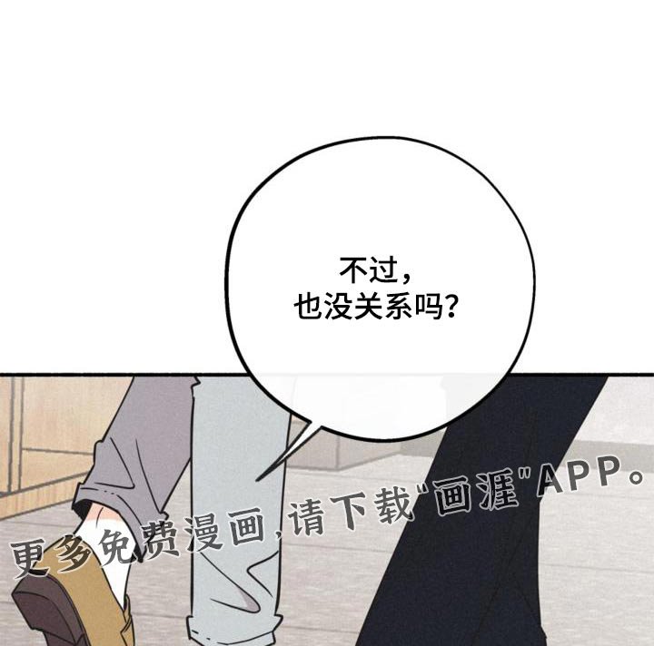 第79章：购买