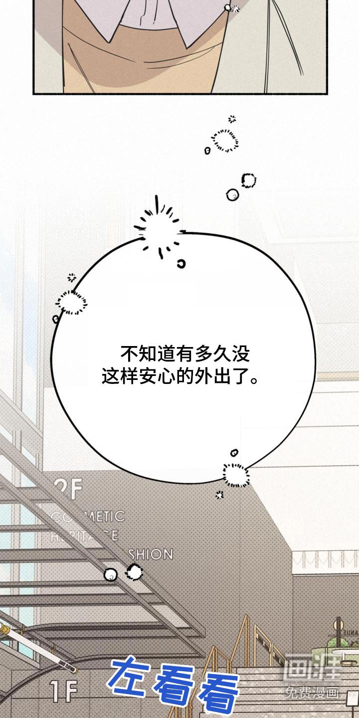第79章：购买