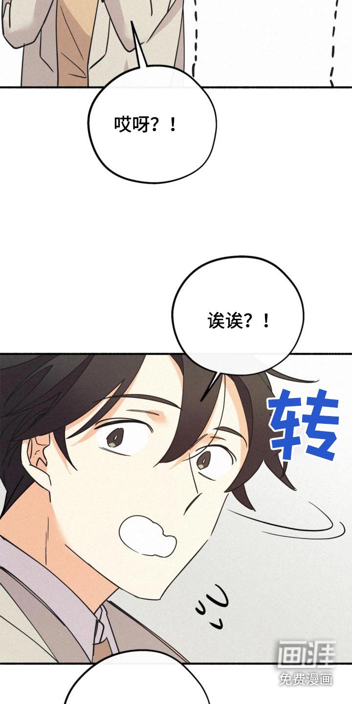 第79章：购买