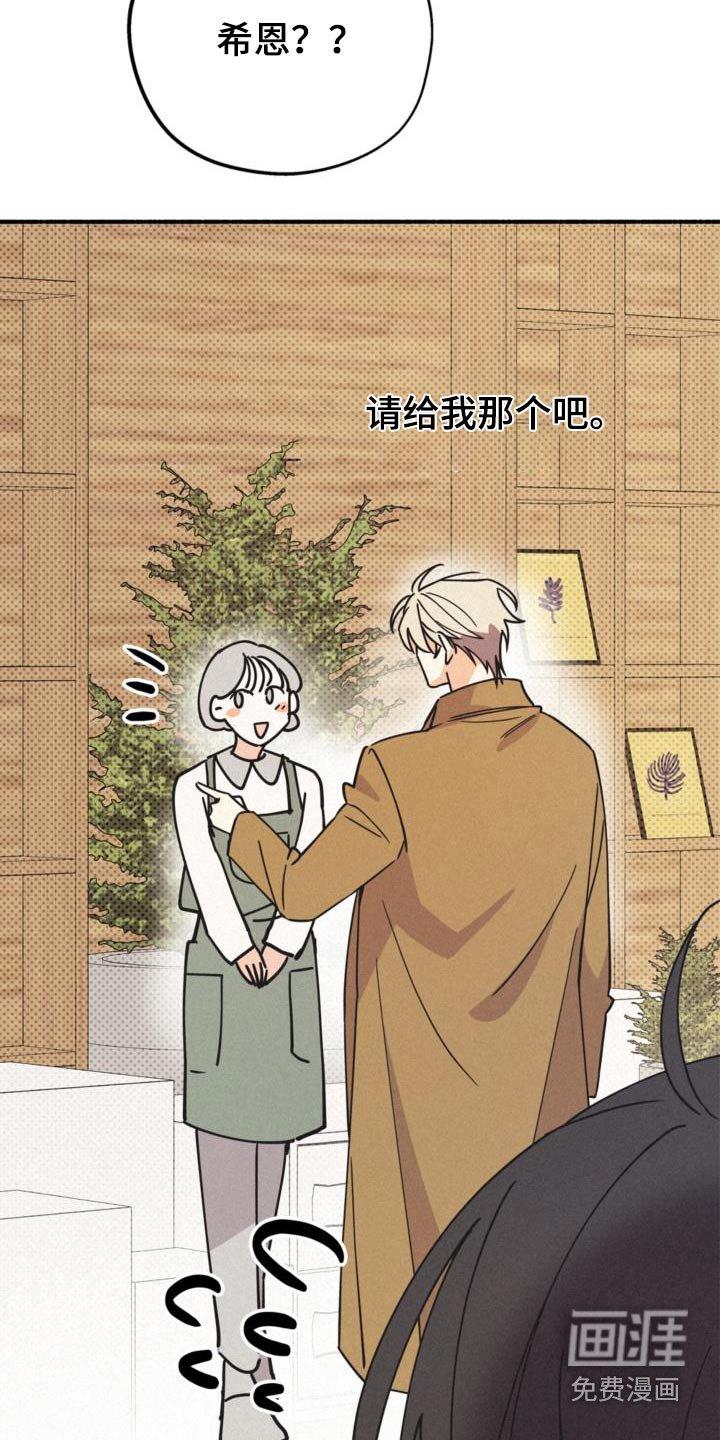 第79章：购买