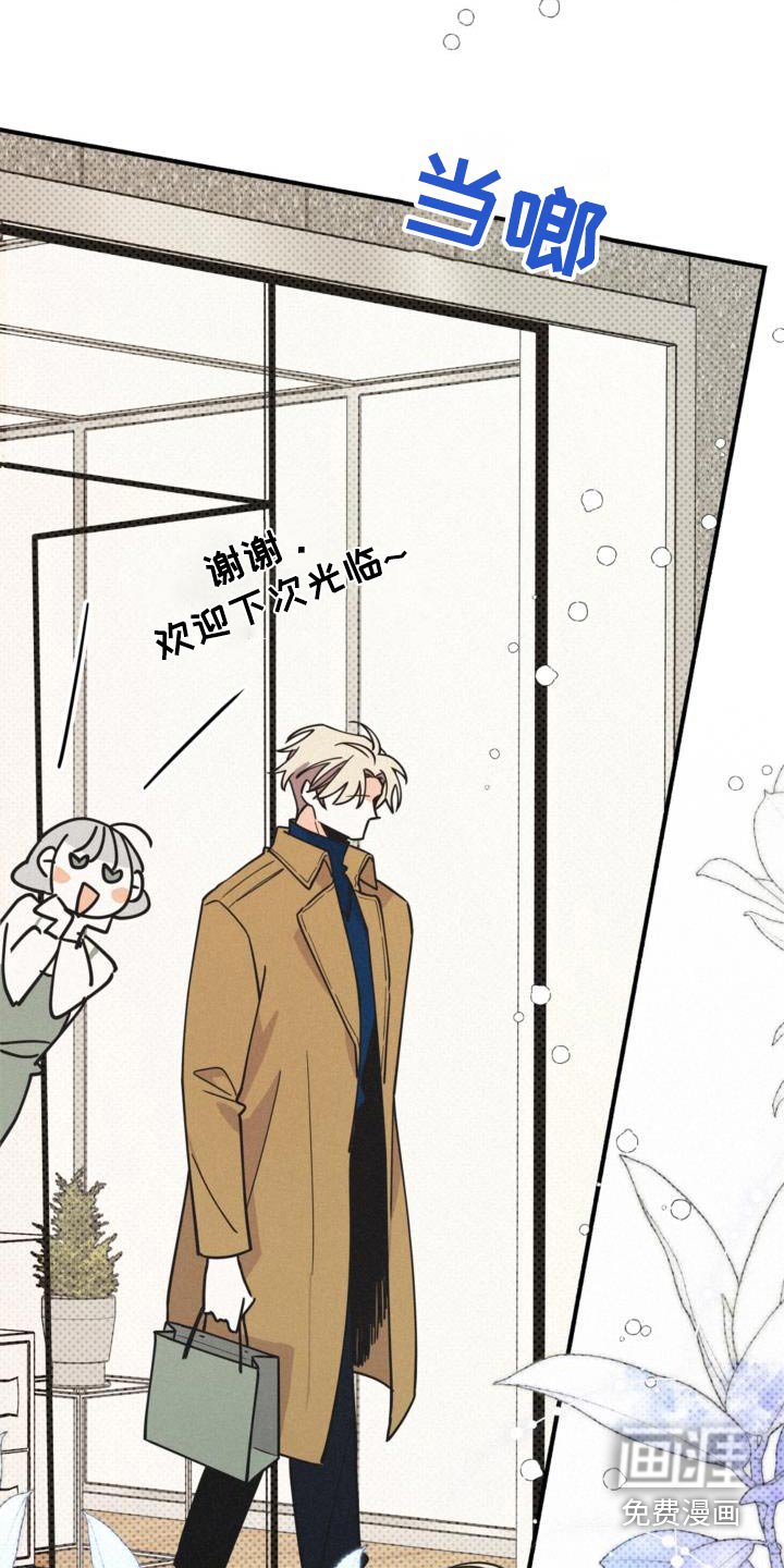 第79章：购买