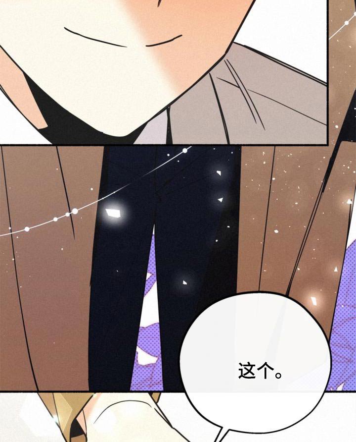 第79章：购买
