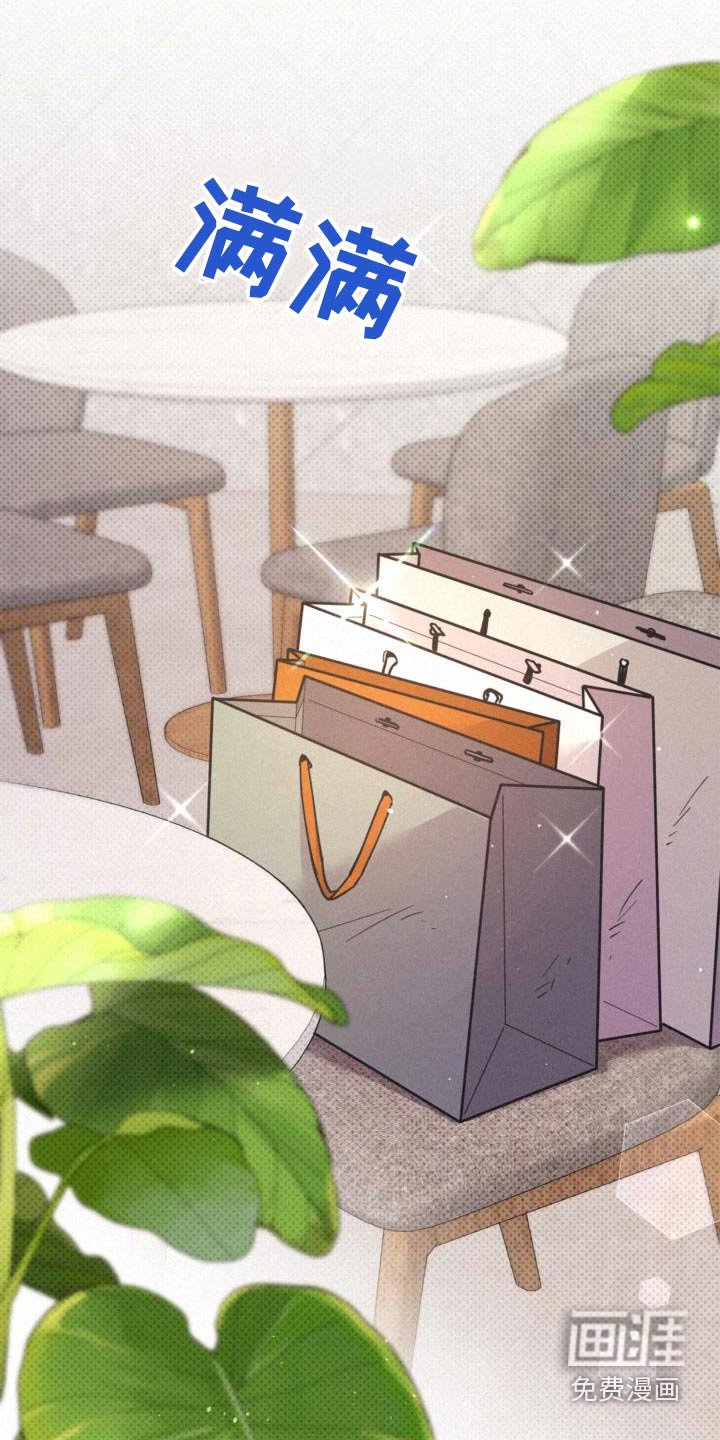 第79章：购买