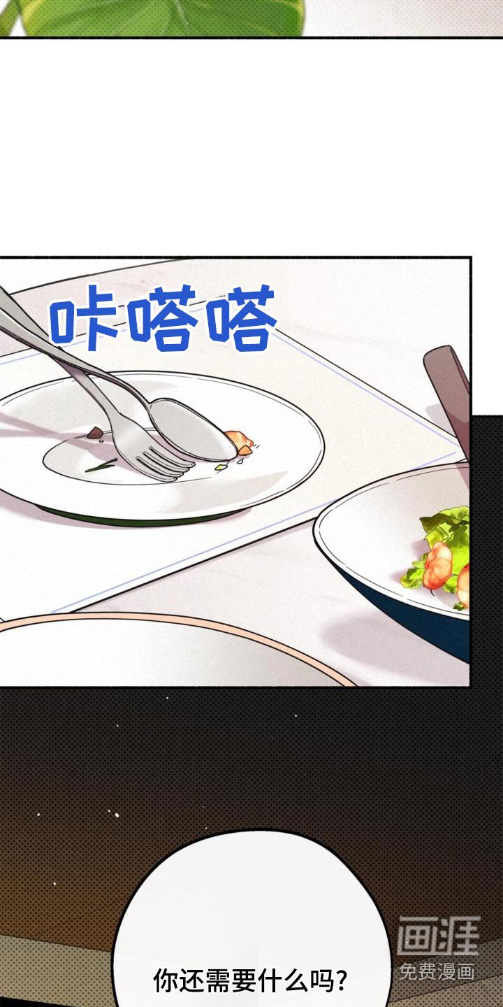 第79章：购买