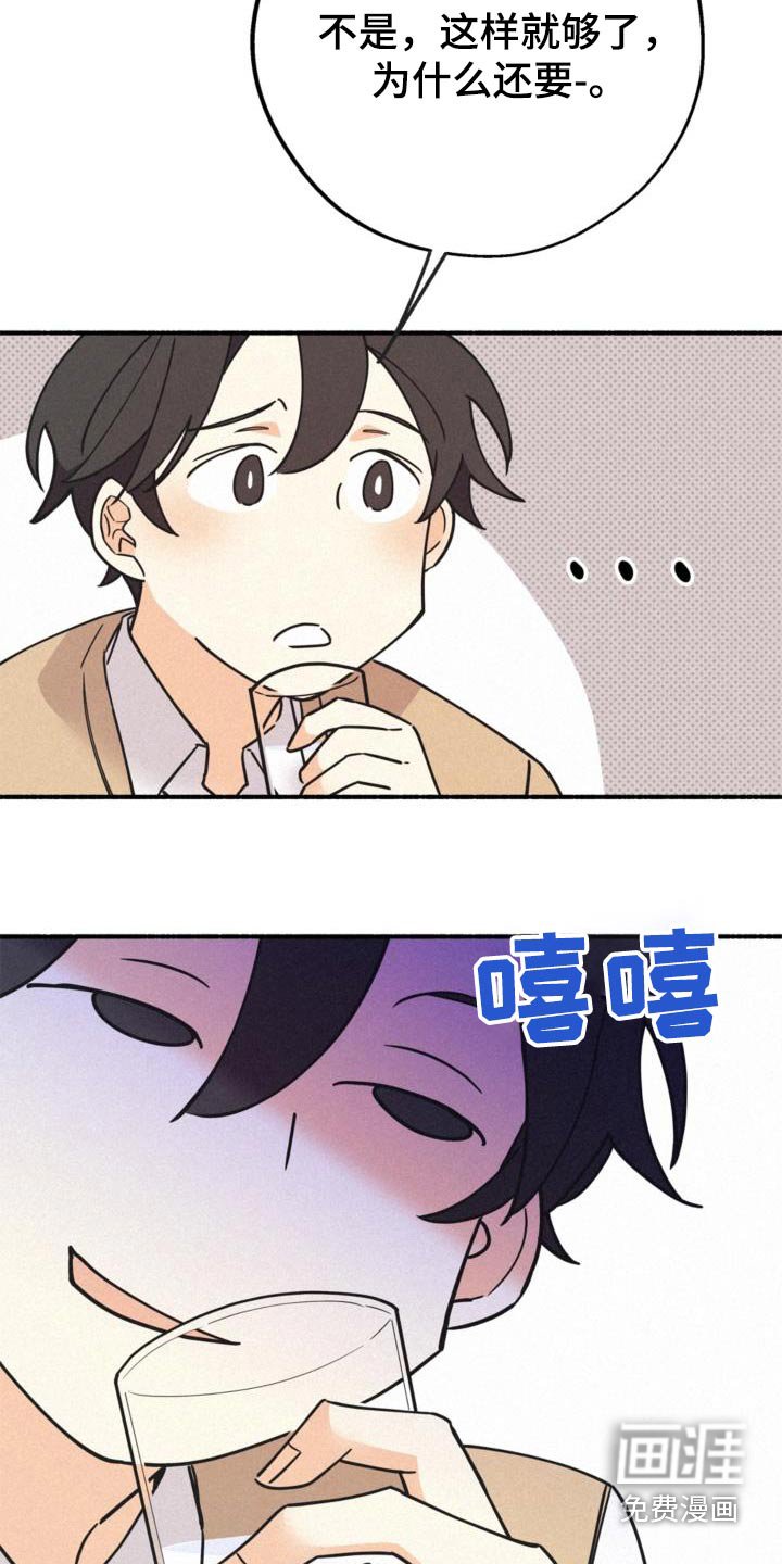 第79章：购买