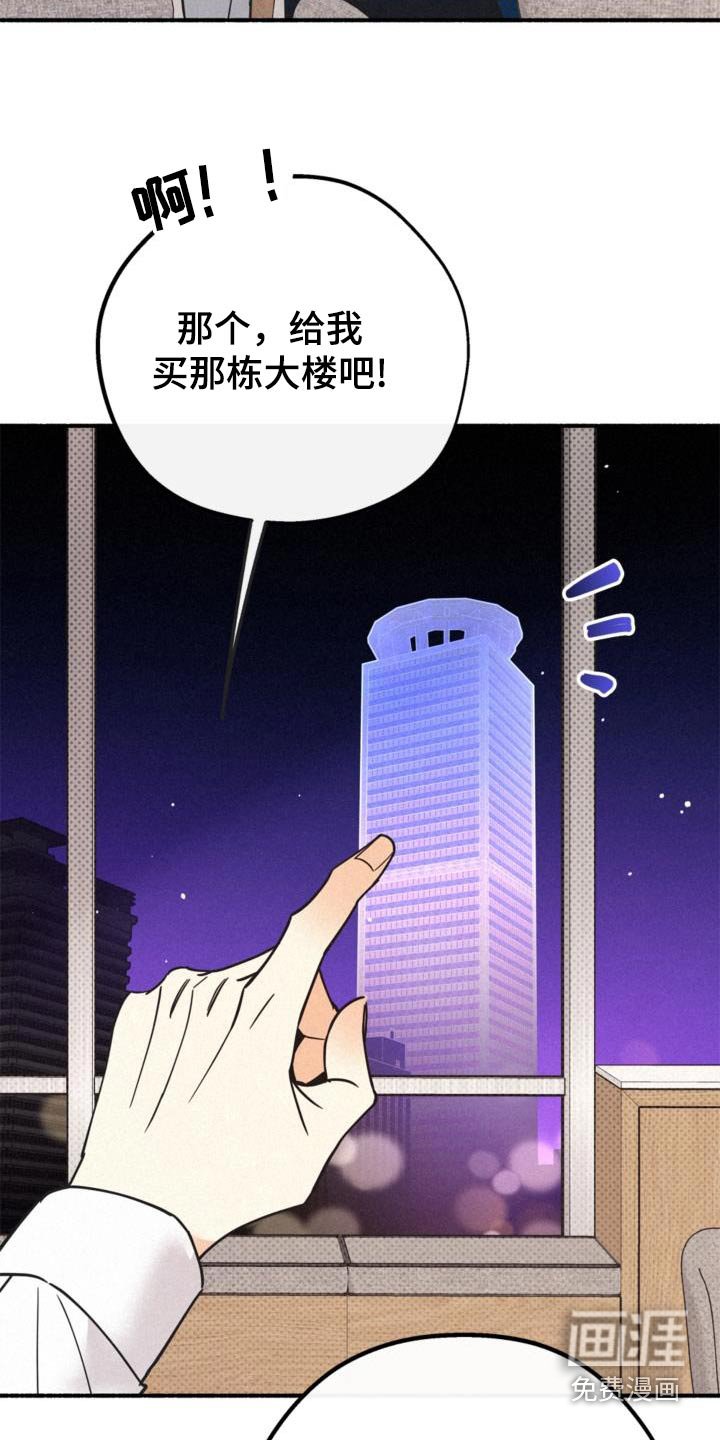 第80章：还需要什么