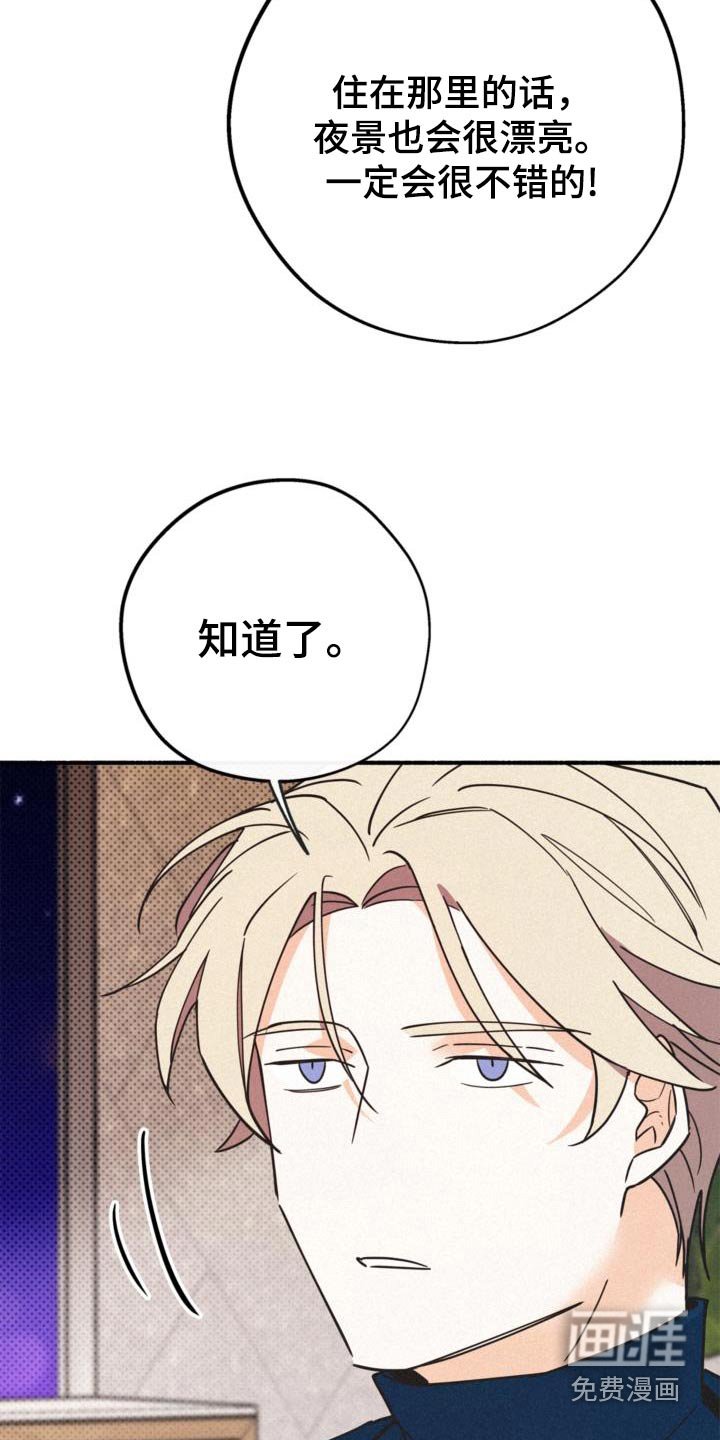 第80章：还需要什么
