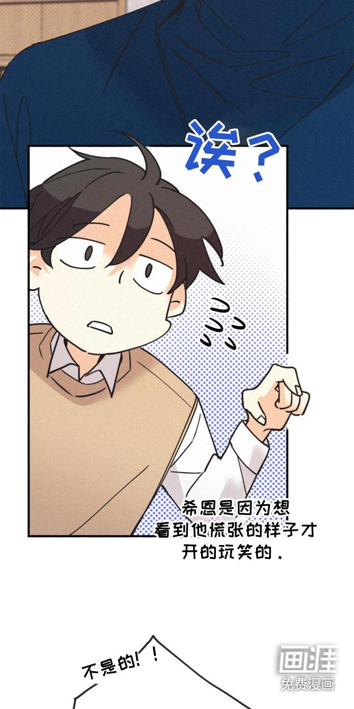 第80章：还需要什么