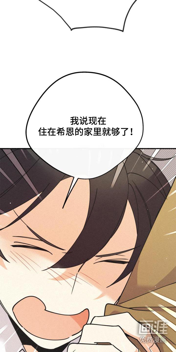 第80章：还需要什么