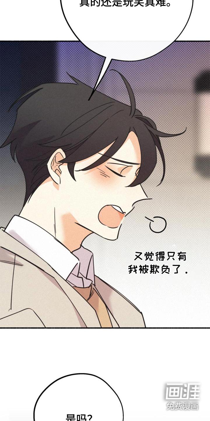 第80章：还需要什么