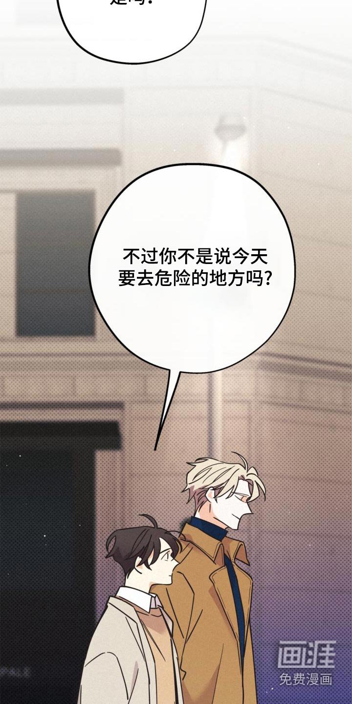 第80章：还需要什么
