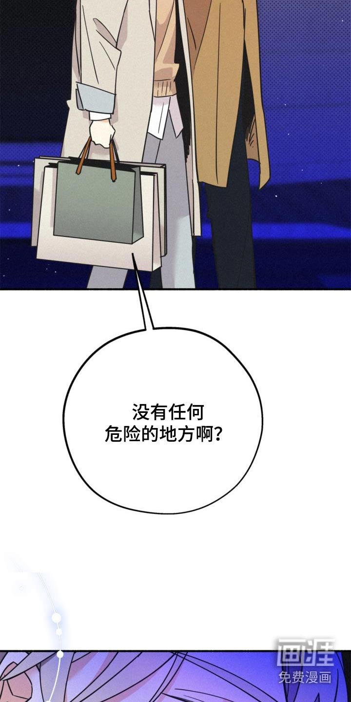 第80章：还需要什么