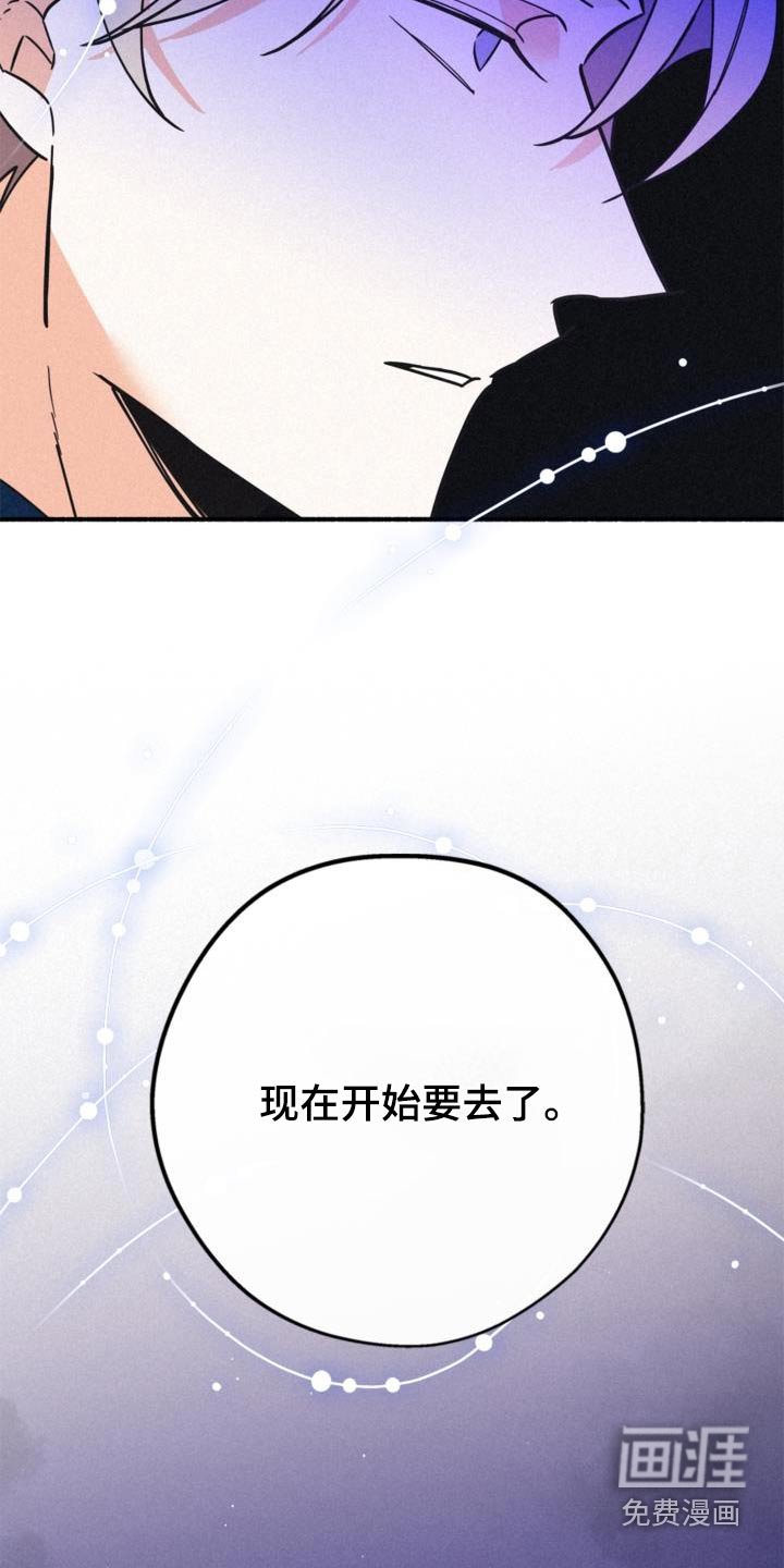 第80章：还需要什么