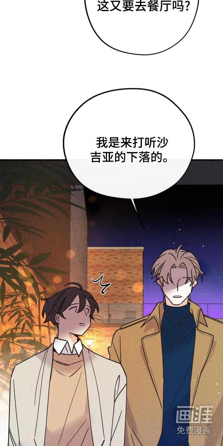 第80章：还需要什么