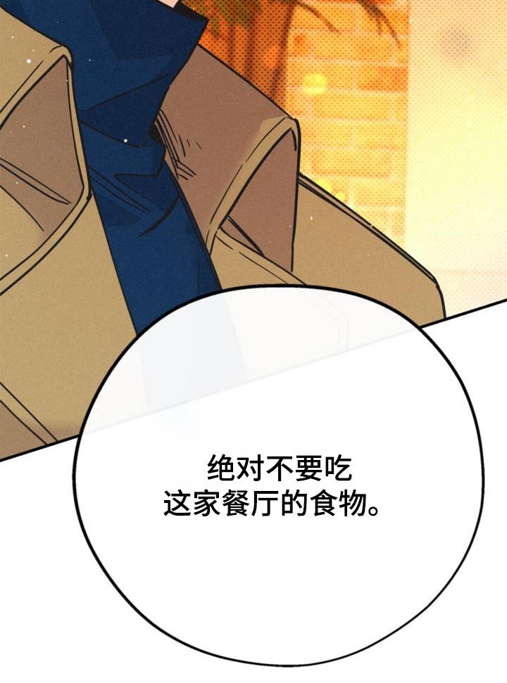 第80章：还需要什么