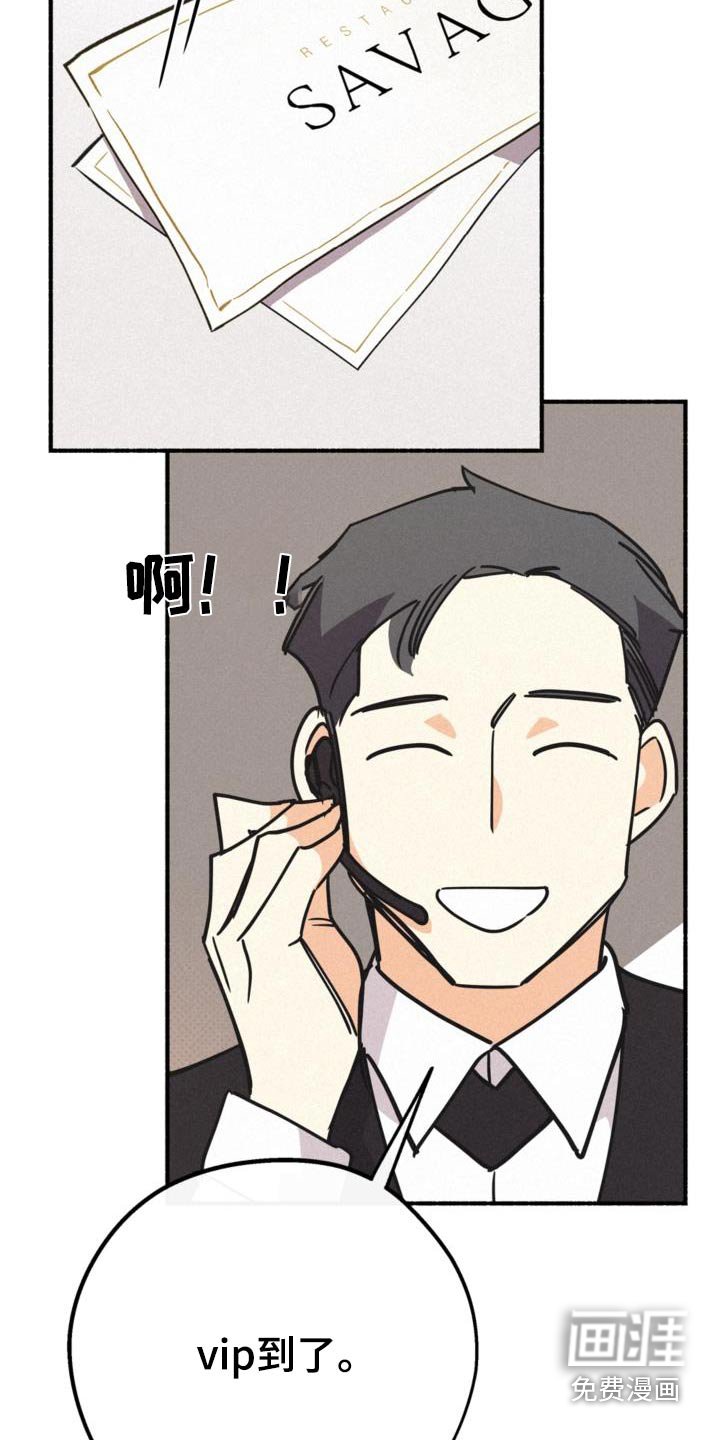 第81章：开玩笑的