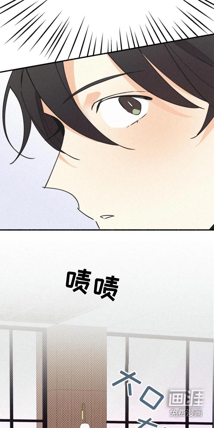 第81章：开玩笑的