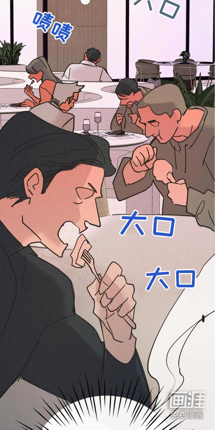 第81章：开玩笑的