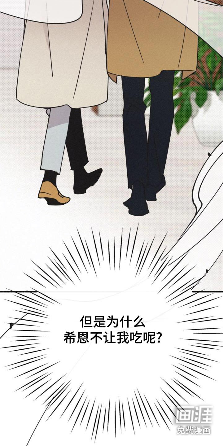 第81章：开玩笑的