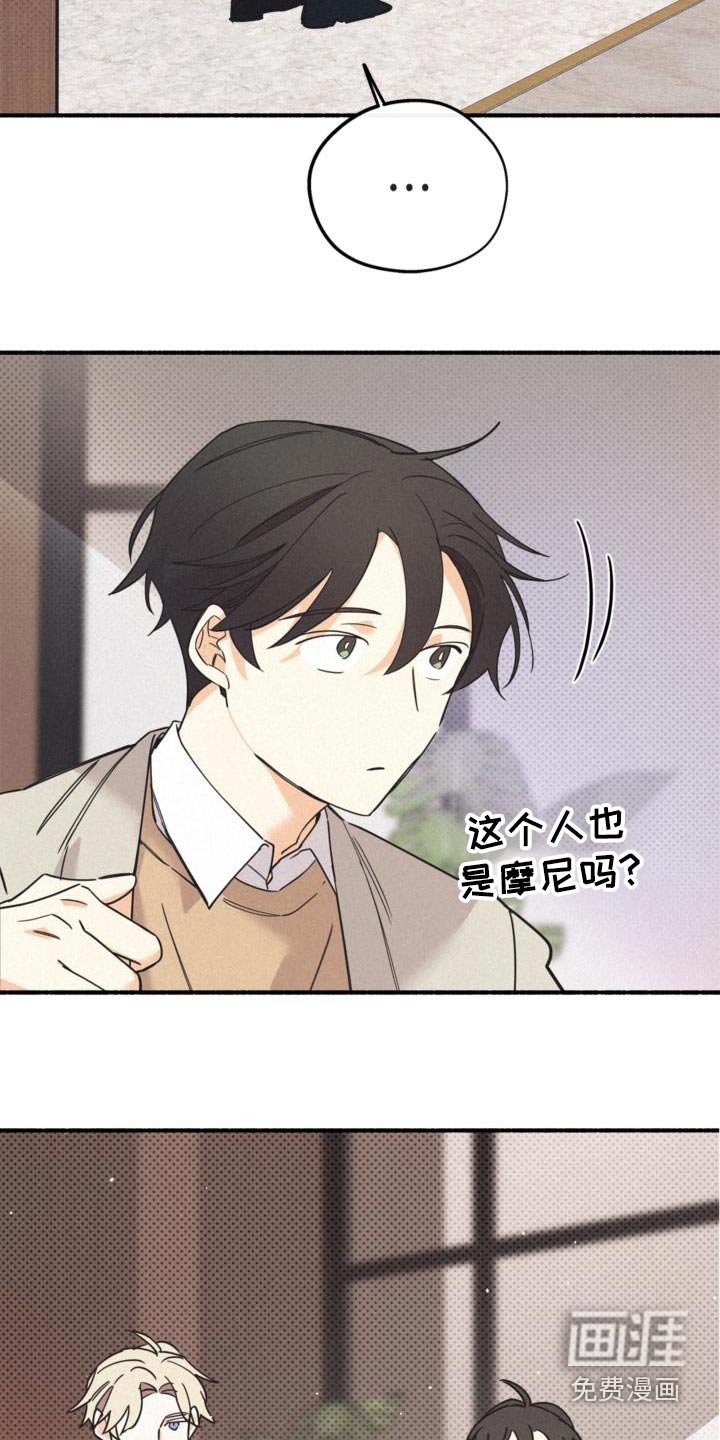 第81章：开玩笑的