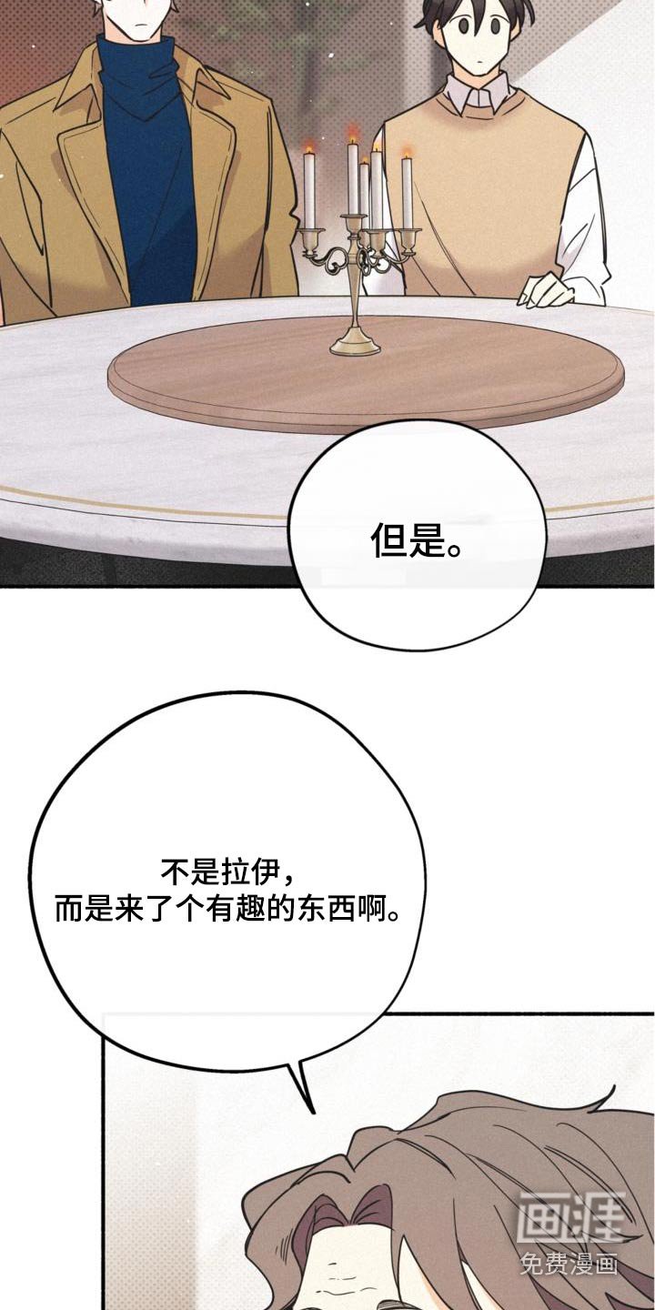 第81章：开玩笑的