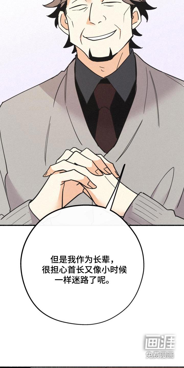 第81章：开玩笑的