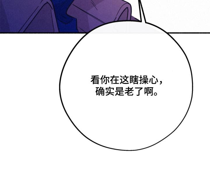 第81章：开玩笑的