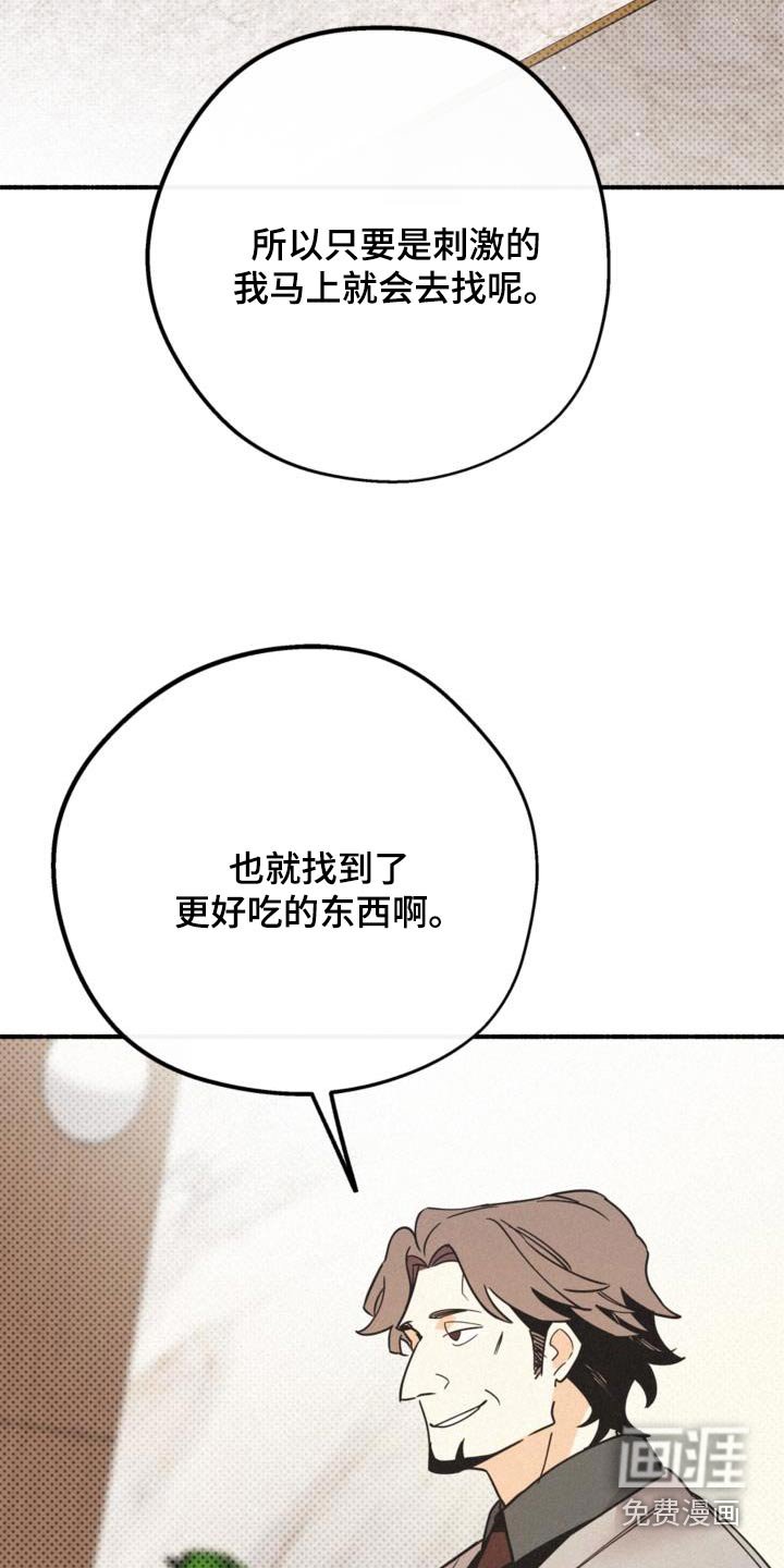 第82章：瞎操心