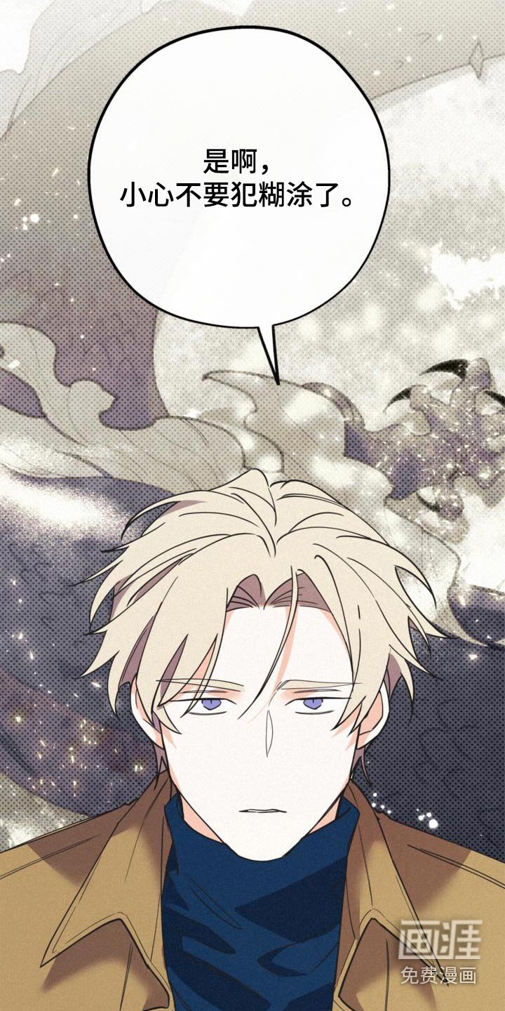 第82章：瞎操心