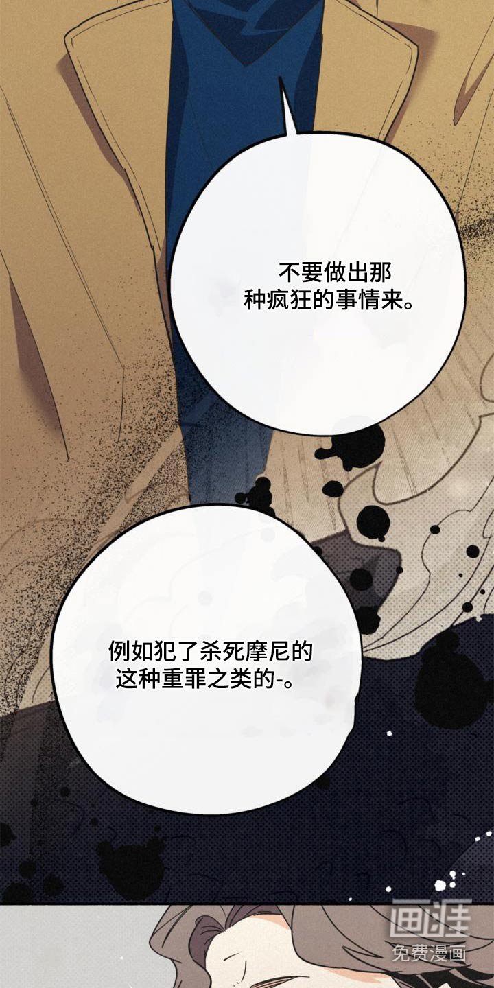 第82章：瞎操心