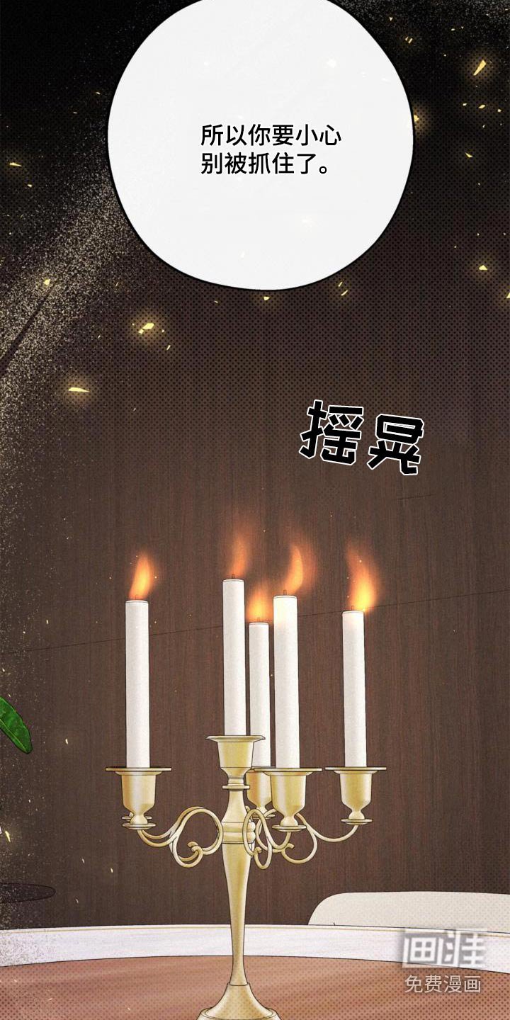第82章：瞎操心