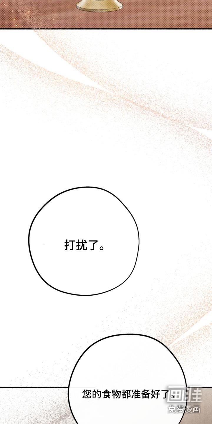 第82章：瞎操心