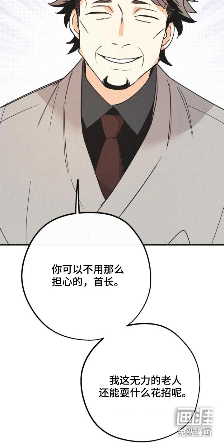 第82章：瞎操心