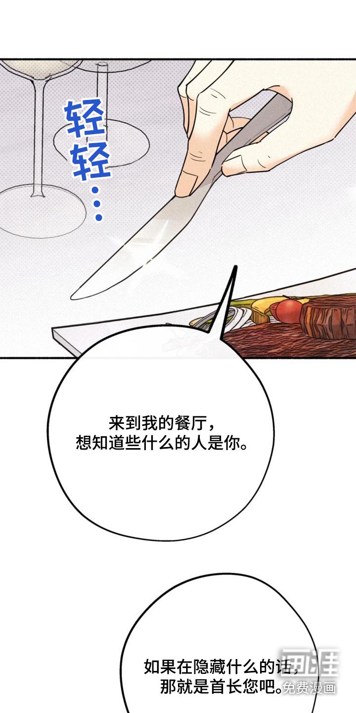 第82章：瞎操心