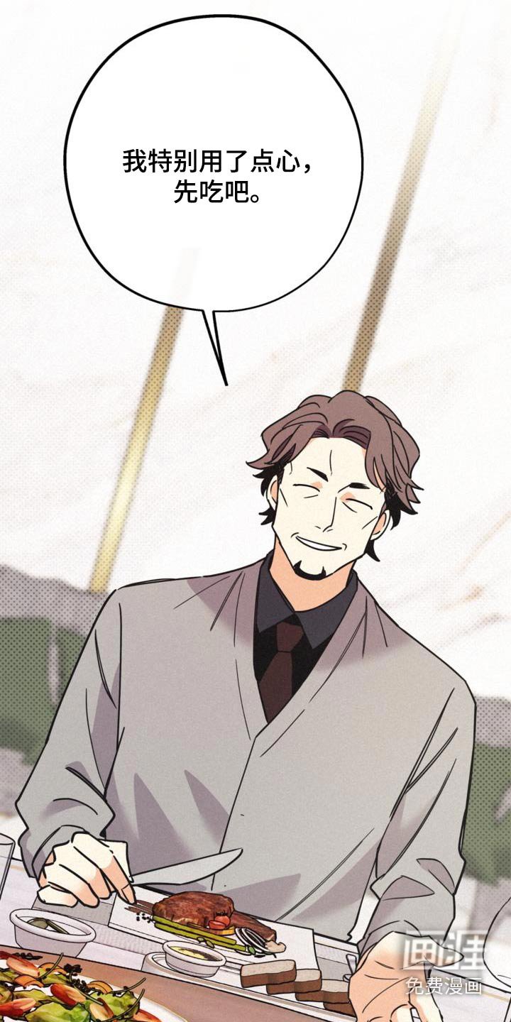 第82章：瞎操心
