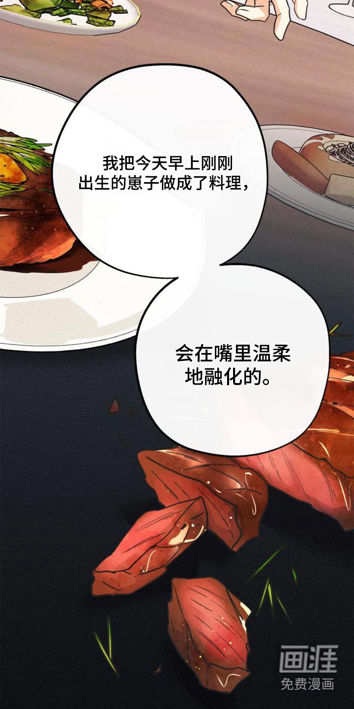第82章：瞎操心