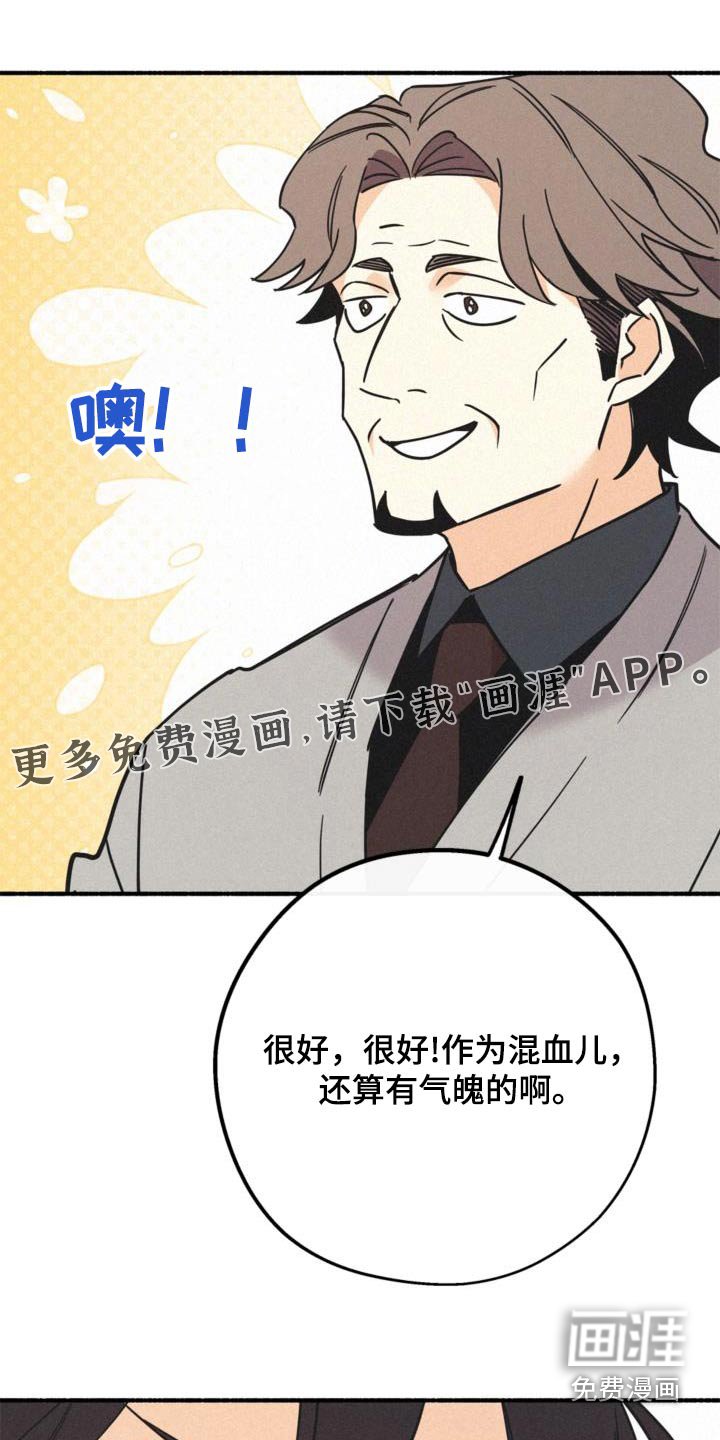 第83章：准备好了