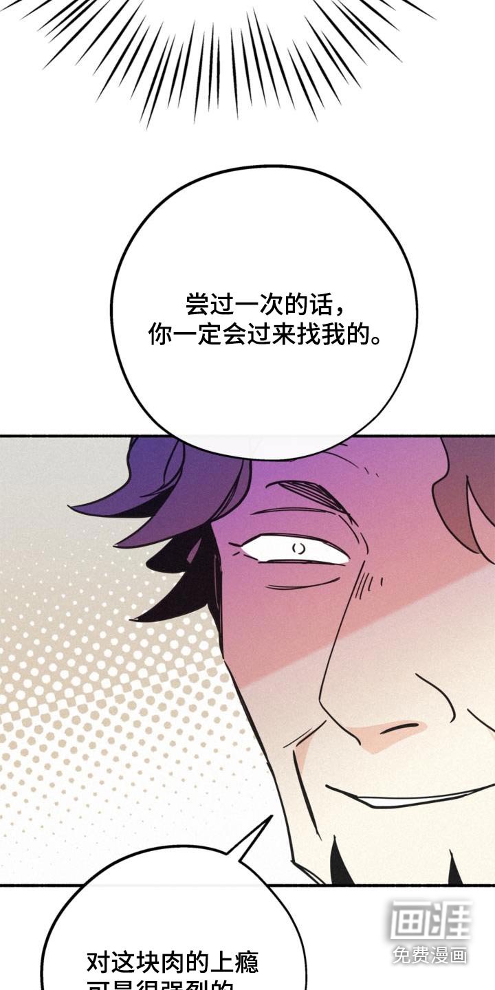 第83章：准备好了
