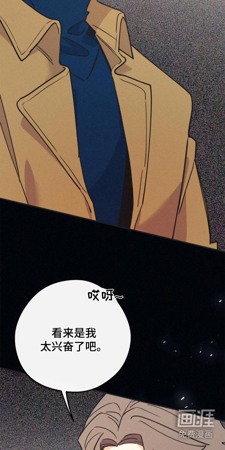 第83章：准备好了