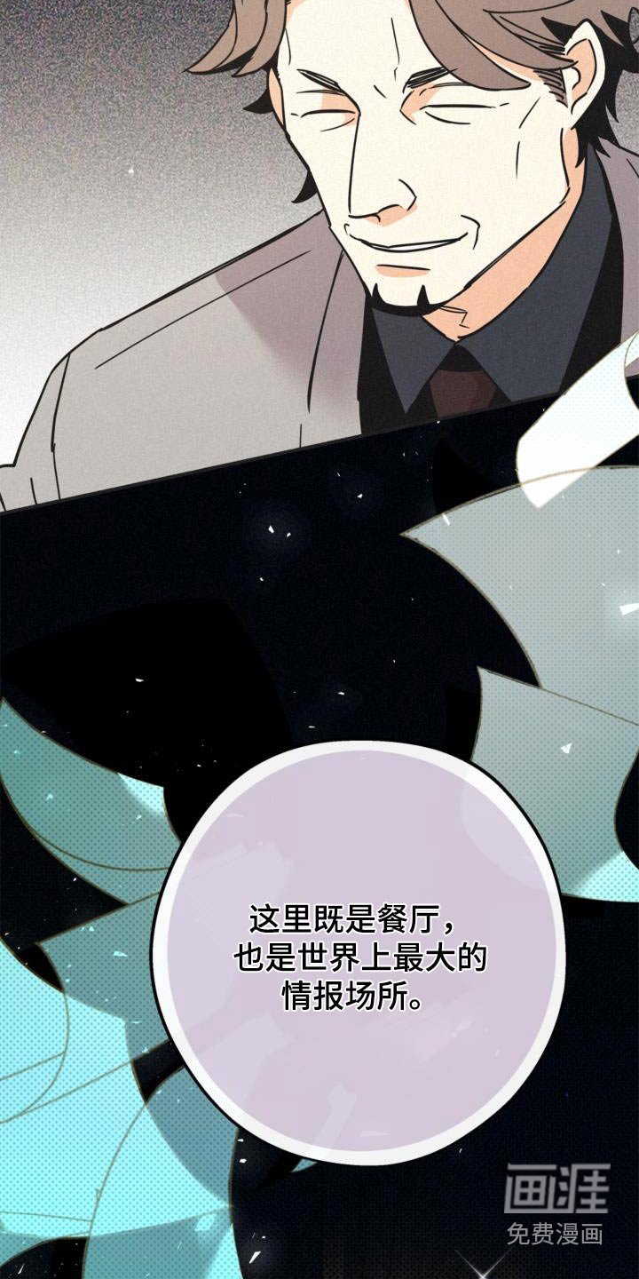 第83章：准备好了