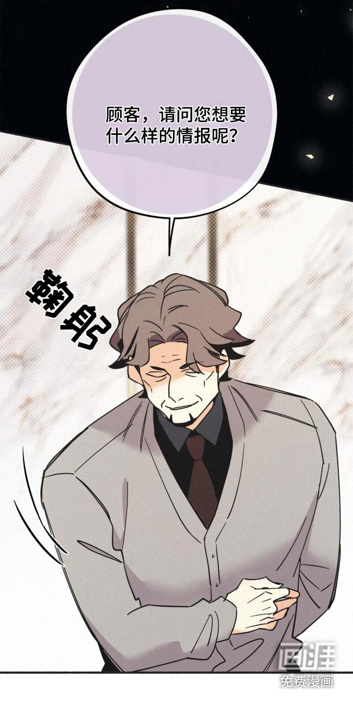 第83章：准备好了