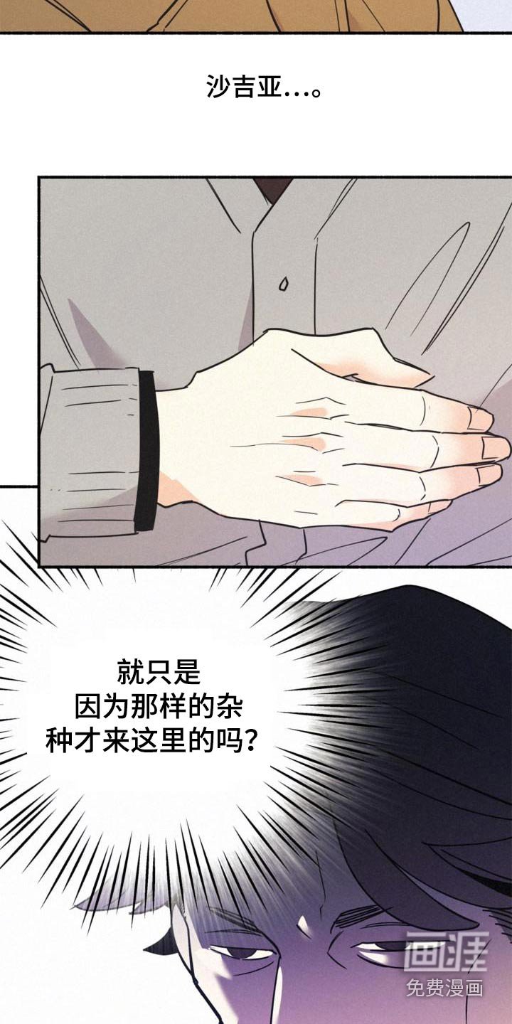 第83章：准备好了