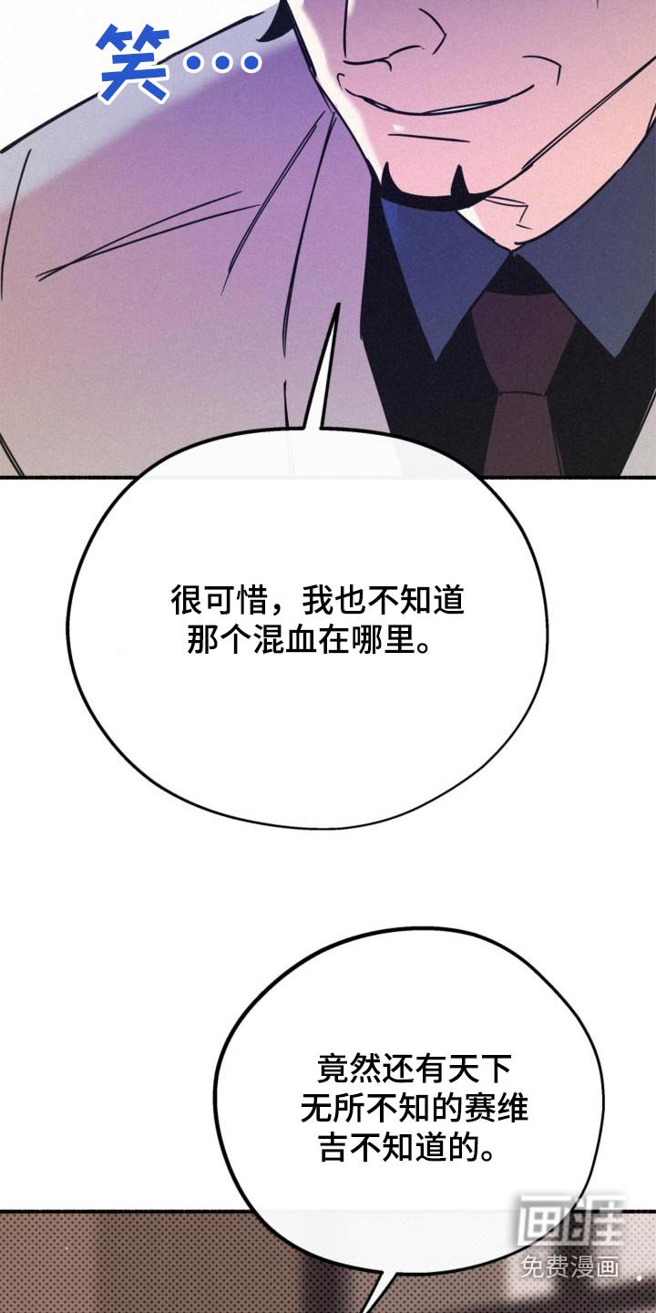 第83章：准备好了
