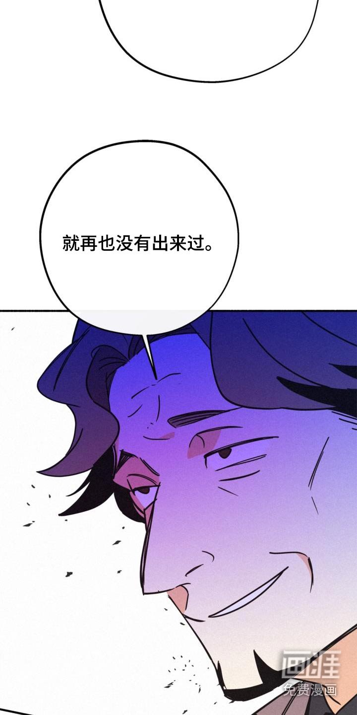 第83章：准备好了