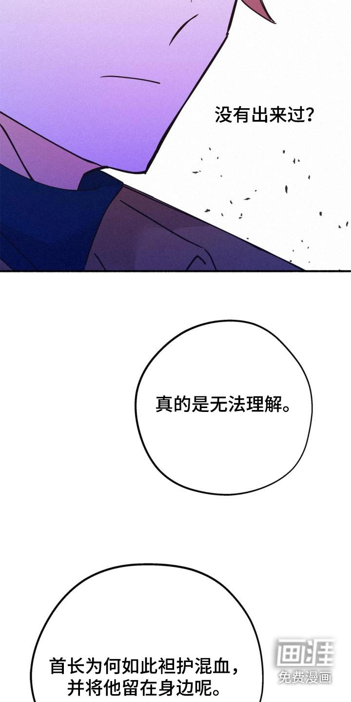 第83章：准备好了