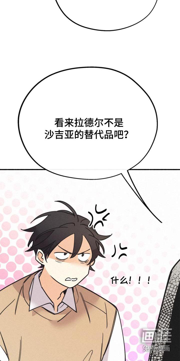 第83章：准备好了