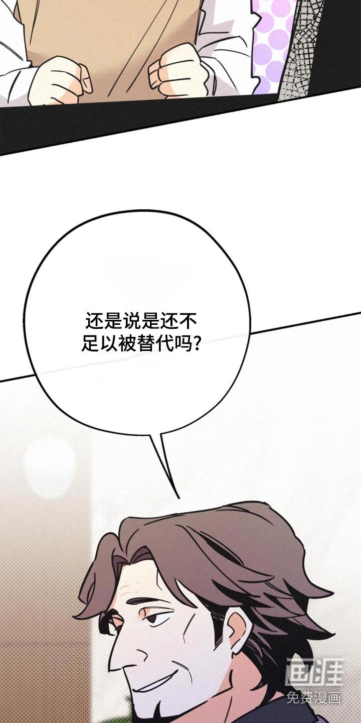 第83章：准备好了