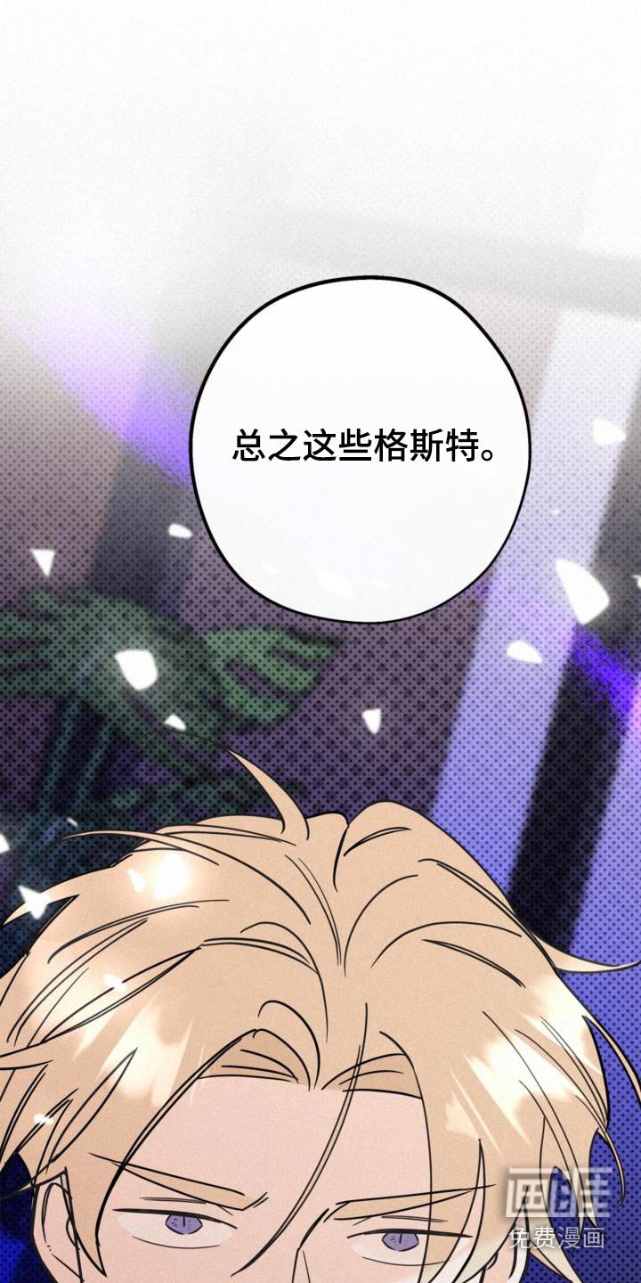 第84章：情报场所